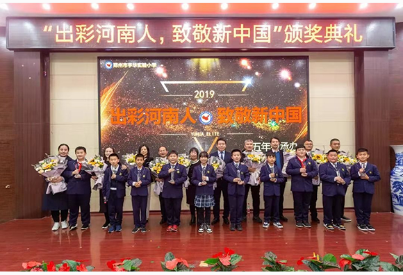 12、河南節之出彩河南人.png